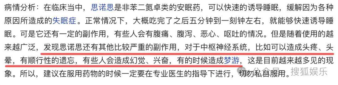 刚开年又曝一对相差15岁的恋情？他这一周两段绯闻真是连环暴击啊<strong></p>
<p>中天科技股票</strong>！