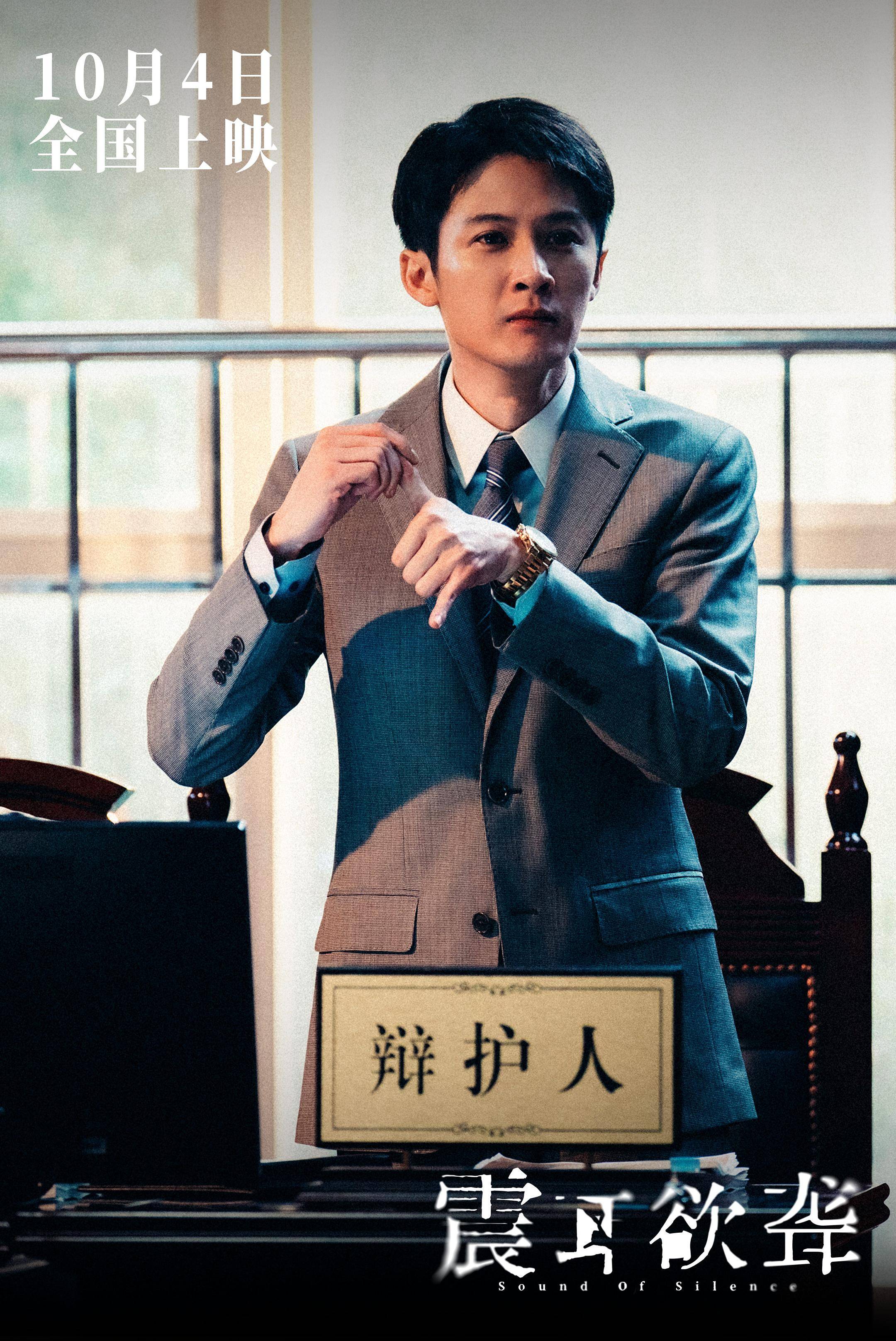 2025华语院线十大佳片出炉<strong></p>
<p>中天科技股票</strong>！肖战檀健次获选“年度突破”演员