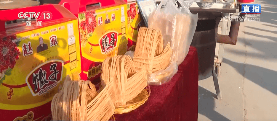 人气旺、消费火<strong></p>
<p>中天科技股票</strong>，热气腾腾！各地市场活跃繁荣 “年经济”释放“新”热度