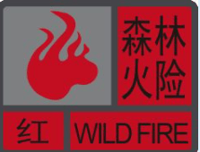 深圳坪山区突发山火<strong></p>
<p>中天科技股票</strong>，最新通报：明火已扑灭，无人员伤亡