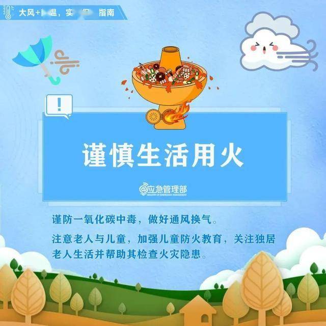 又要下雪！狂降16℃<strong></p>
<p>江西铜业股票</strong>，寒潮即将席卷武汉，还有9级大风