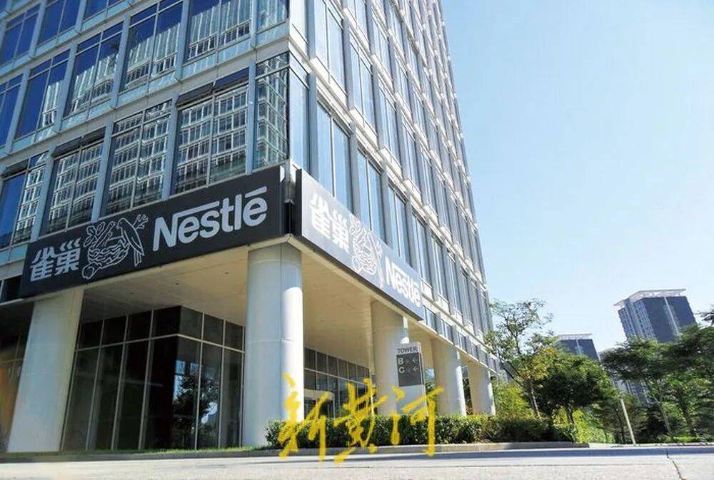 经销商指控雀巢拖欠返利<strong></p>
<p>江西铜业股票</strong>，近1900万元欠款“三折打包”？双方进入仲裁程序