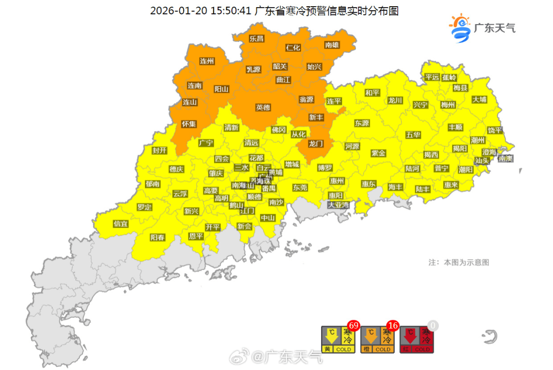 今晚下班速回！刚刚<strong></p>
<p>京沪高铁股票</strong>，深圳发布最新预警！多趟列车紧急停运