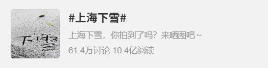 即将跌至-6℃<strong></p>
<p>京沪高铁股票</strong>！上海三甲医院医生提醒：最近减肥事半功倍！