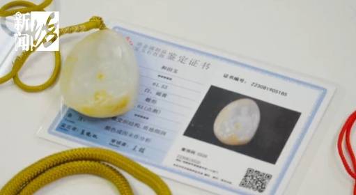 上海53岁单身男子离世后<strong></p>
<p>中国卫通股票</strong>，近百万资产离奇消失！36岁居家保姆：我的靠山倒了