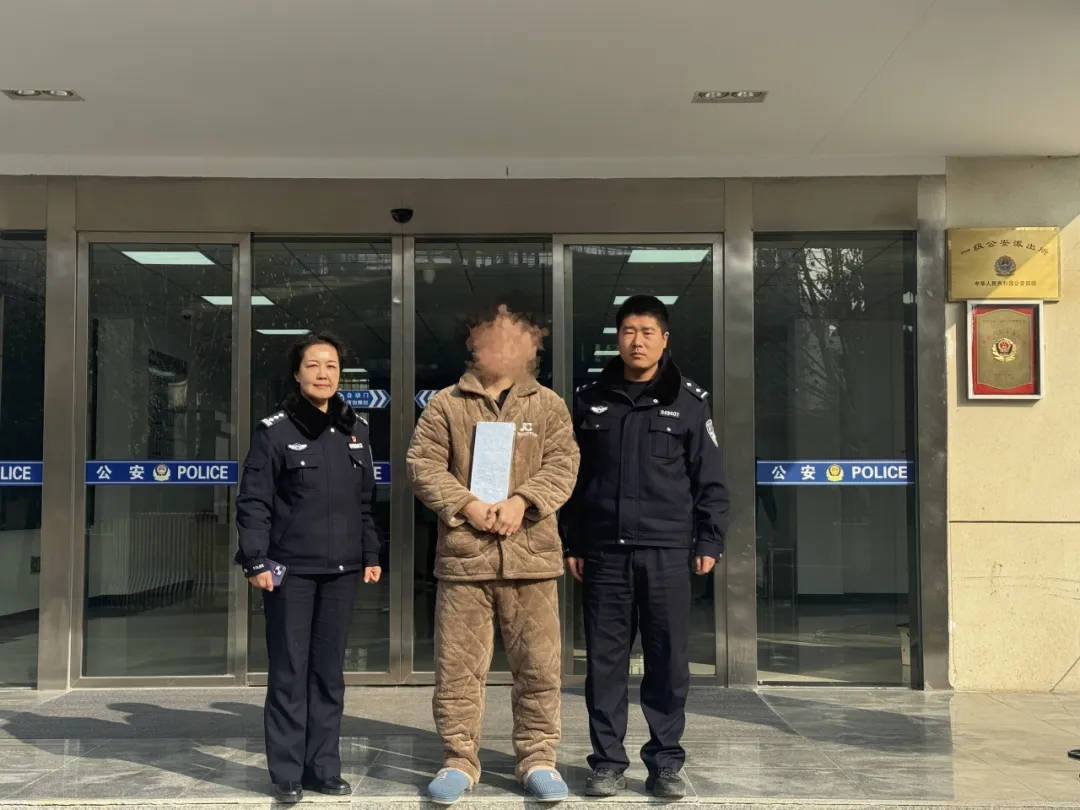 男子网购椅子多出一块15公斤价值40余万元的银板<strong></p>
<p>股票减持</strong>，民警细致排查后查明原因