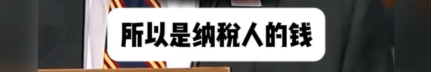 特朗普向财政部索赔100亿<strong></p>
<p>股票减持</strong>，美财长承认：他赢了就纳税人买单