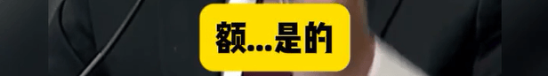 特朗普向财政部索赔100亿<strong></p>
<p>股票减持</strong>，美财长承认：他赢了就纳税人买单