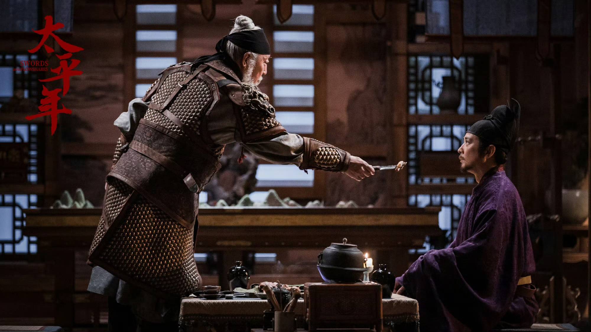 耗资3.5亿的《太平年》<strong></p>
<p>股票减持</strong>，有属于自己的光芒和遗憾