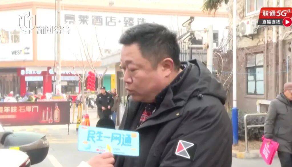 家属怒了！上海105岁老人流血昏迷<strong></p>
<p>徐工机械股票</strong>，救护车被支使得团团转，只因一扇门！