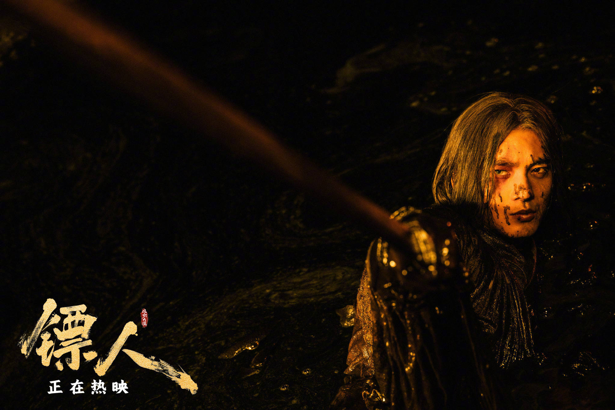 武侠动作大片《镖人》曝“火刃交锋”正片片段 吴京于适荒漠火圈中上演激烈打戏