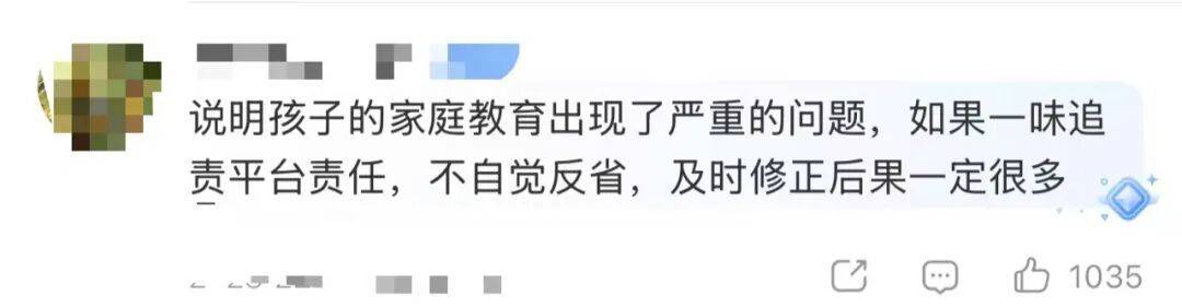 15岁女孩与同学分工合作，9300元卖掉母亲13万元奢侈品，就为了换这个……