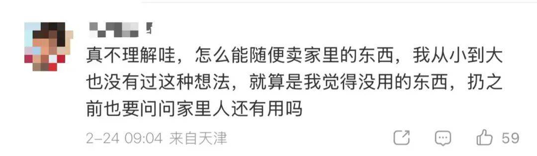 15岁女孩与同学分工合作<strong></p>
<p>漫步者股票</strong>，9300元卖掉母亲13万元奢侈品，就为了换这个……