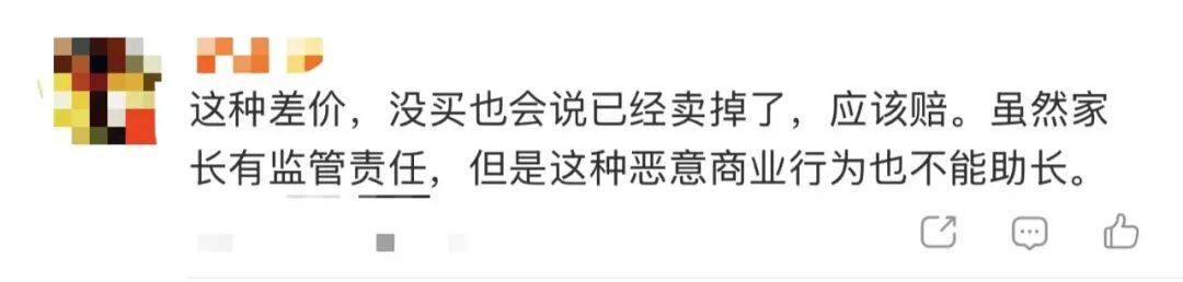 15岁女孩与同学分工合作<strong></p>
<p>漫步者股票</strong>，9300元卖掉母亲13万元奢侈品，就为了换这个……