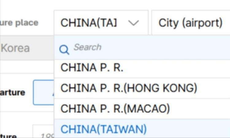 韩国对台称呼变了<strong></p>
<p>股票投资</strong>，台当局破防扬言要反制，赖清德编造的幻境怕是要破灭了