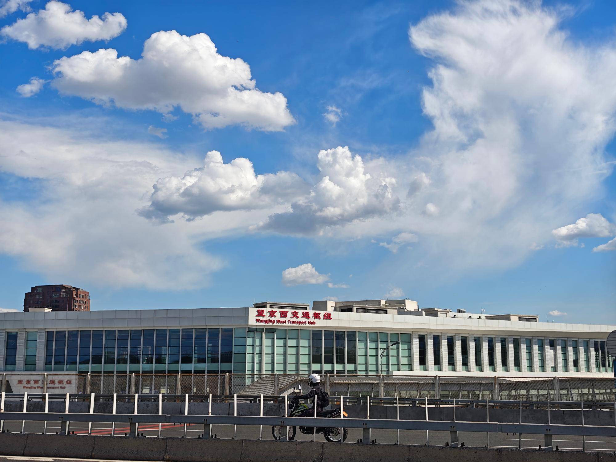 出现“雨幡”奇景<strong></p>
<p>宜宾纸业股票</strong>，北京今天的云像“天空之城”