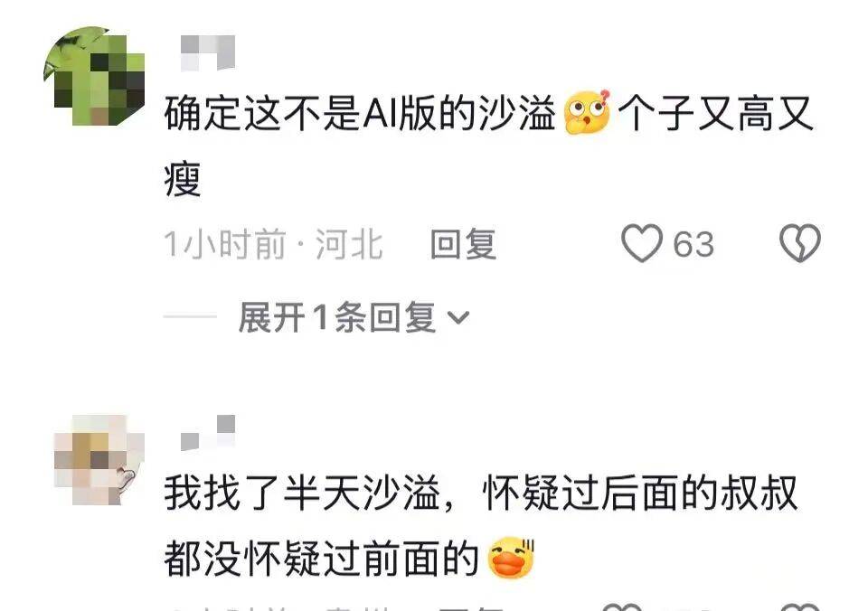 沙溢瘦到都认不出！穿西装秀大长腿<strong></p>
<p>茅台股票价格今日行情</strong>，与“法拉利大叔” 许文飙同框跳舞，网友惊呼颜值回归：军艺校草不是吹的