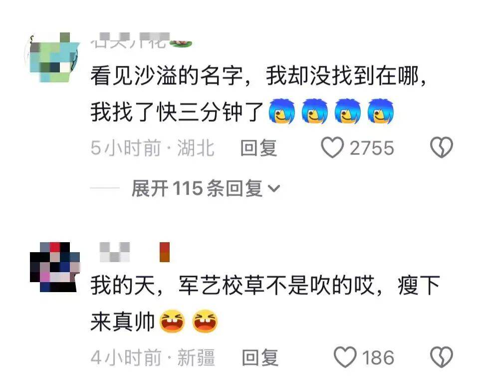 沙溢瘦到都认不出！穿西装秀大长腿<strong></p>
<p>茅台股票价格今日行情</strong>，与“法拉利大叔” 许文飙同框跳舞，网友惊呼颜值回归：军艺校草不是吹的