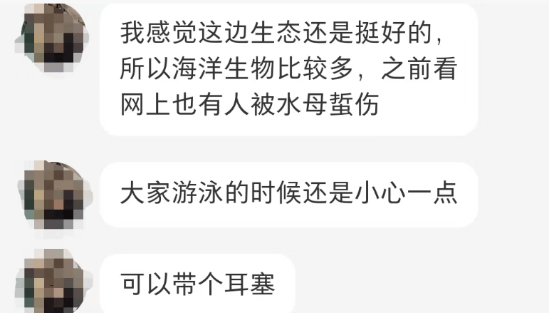 男子在三亚游泳耳朵现闷堵感<strong></p>
<p>茅台股票价格今日行情</strong>，一只活体小螃蟹从耳道爬出！ 农业部门提醒：建议下海戴耳塞