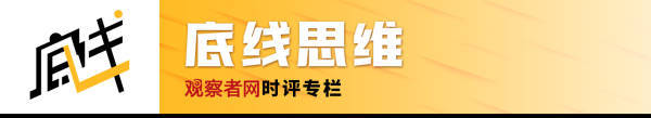 陈刚：重返东京<strong></p>
<p>大智慧股票</strong>，发觉经济已不再是中日关系的“压舱石”