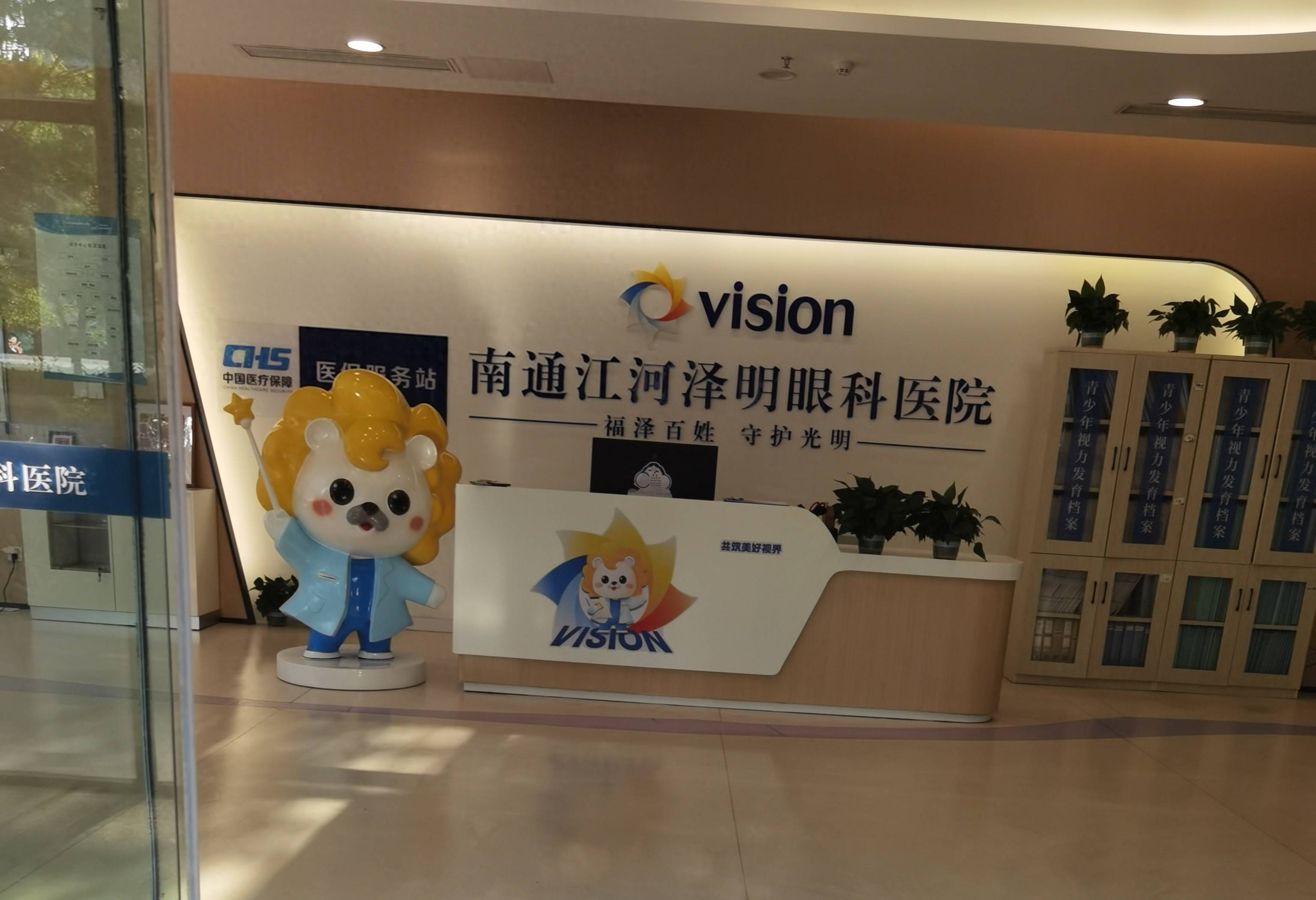 先植入晶体又取出,江苏南通江河泽明眼科医院评估失误致女子两次手术,术后出现多项后遗症