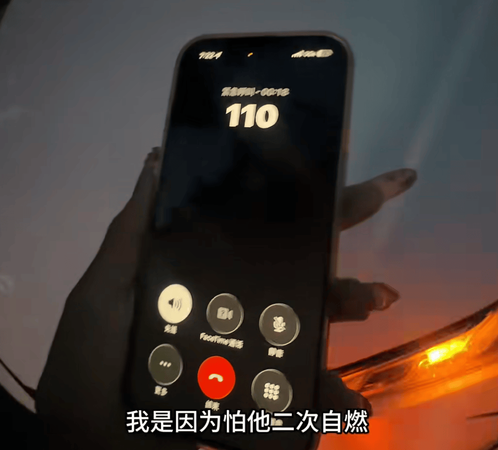 “我屁股底下冒火！”女子驾车时座椅下突然蹿出火苗<strong></p>
<p>福田汽车股票</strong>，蹿至腰部以上位置……上海消防揪出元凶