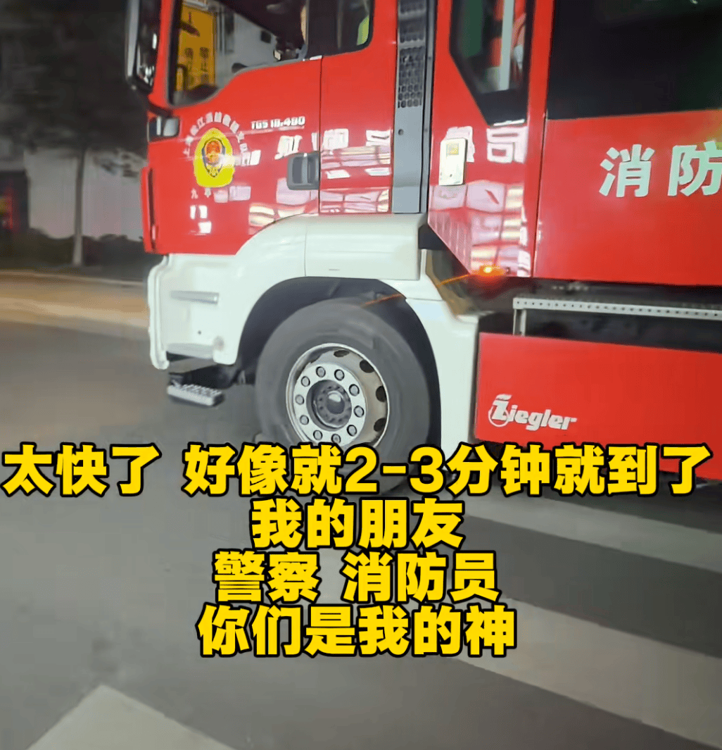 “我屁股底下冒火！”女子驾车时座椅下突然蹿出火苗<strong></p>
<p>福田汽车股票</strong>，蹿至腰部以上位置……上海消防揪出元凶