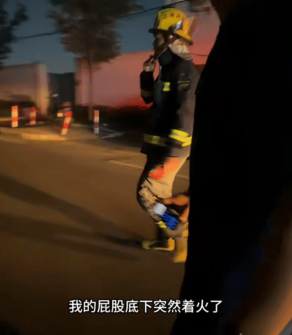 “我屁股底下冒火！”女子驾车时座椅下突然蹿出火苗<strong></p>
<p>福田汽车股票</strong>，蹿至腰部以上位置……上海消防揪出元凶