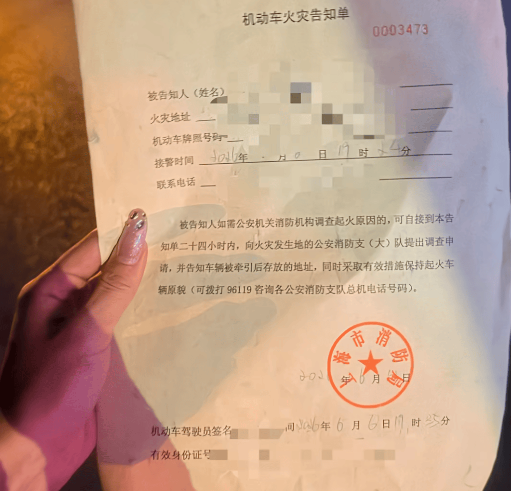 “我屁股底下冒火！”女子驾车时座椅下突然蹿出火苗<strong></p>
<p>福田汽车股票</strong>，蹿至腰部以上位置……上海消防揪出元凶